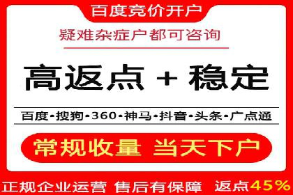 SEM竞价入门，案例教学助力成长